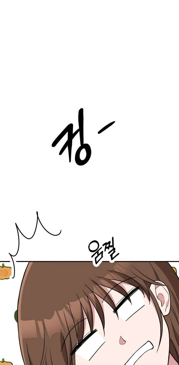 작까세요 2화 검은 태양 8