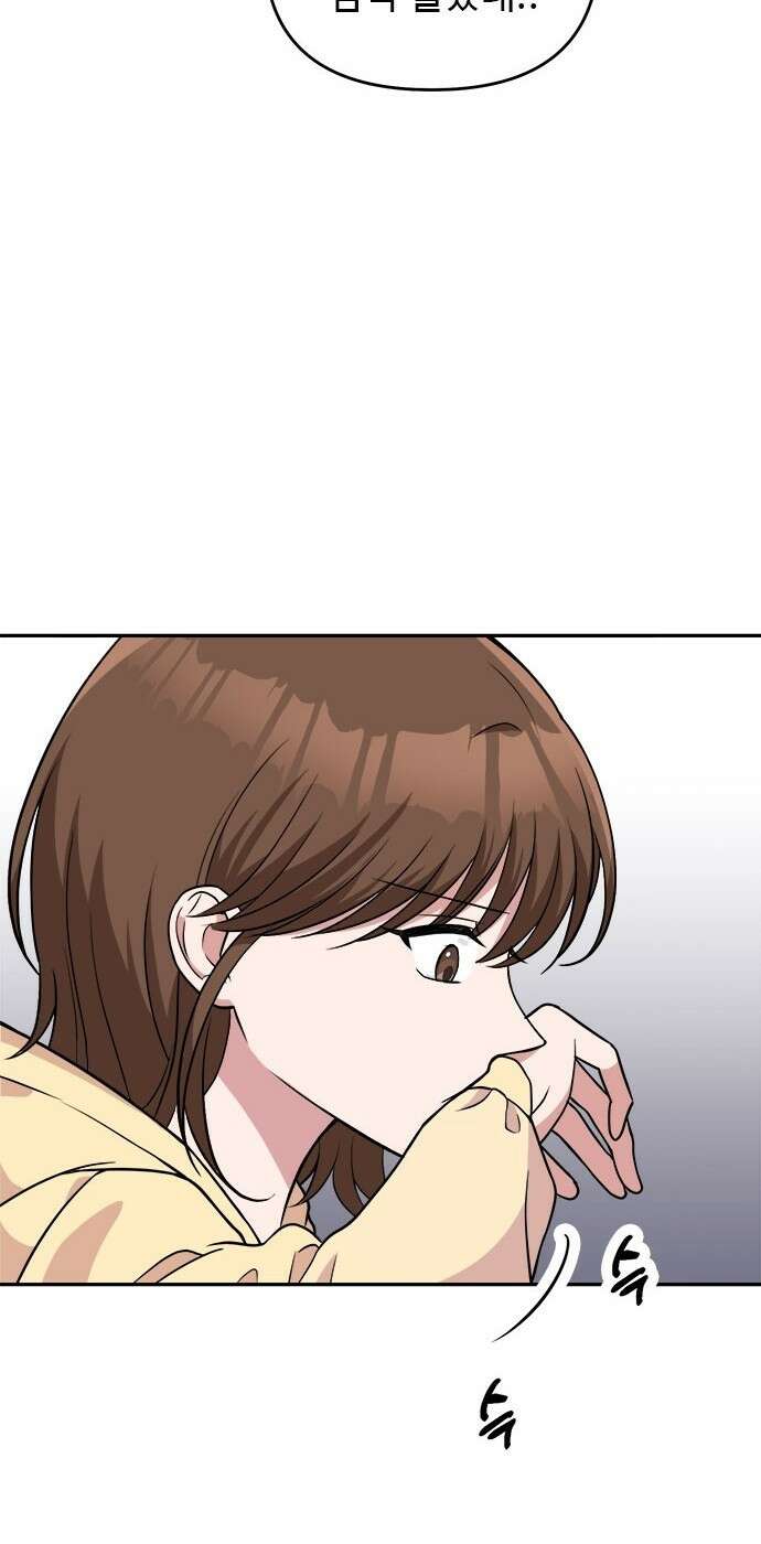 작까세요 2화 검은 태양 10