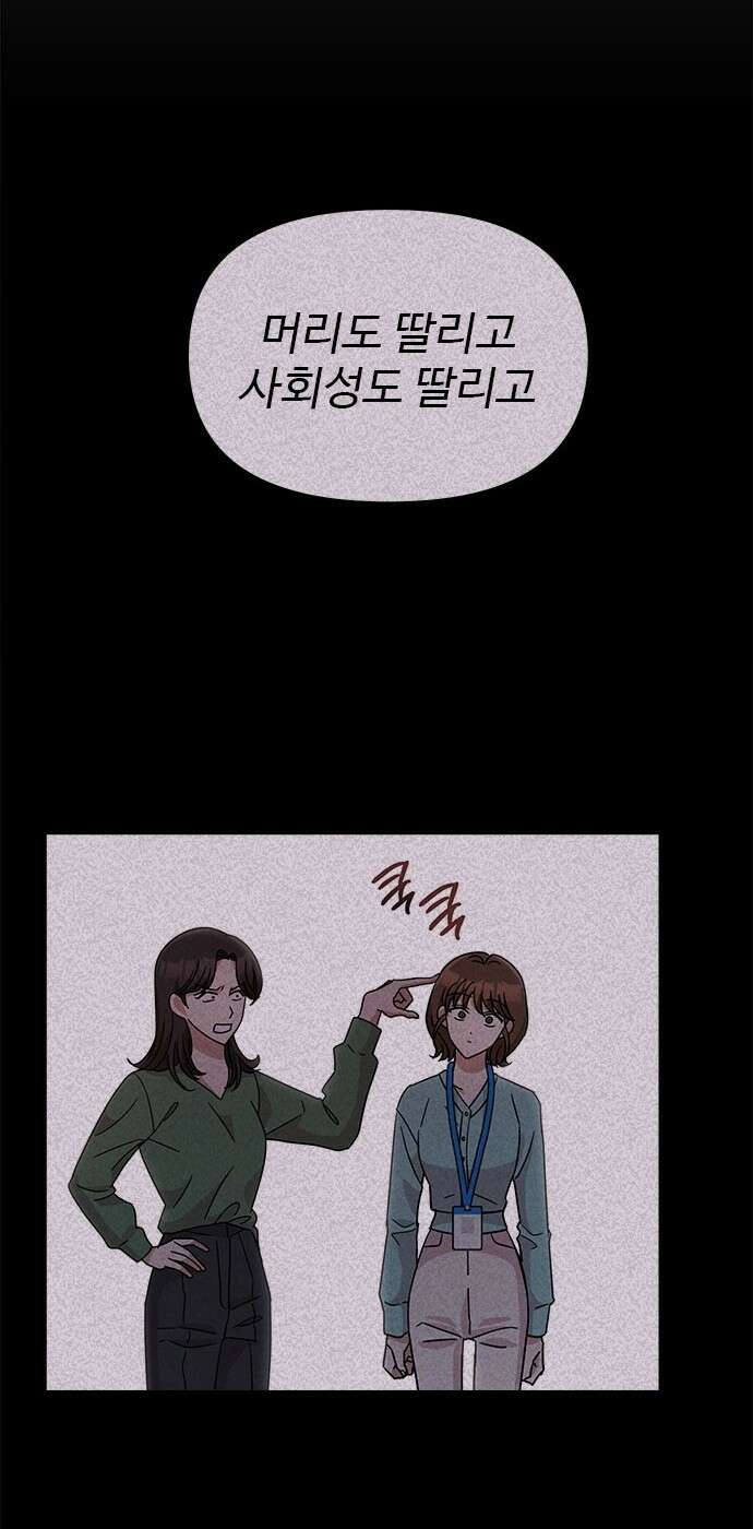 작까세요 2화 검은 태양 12