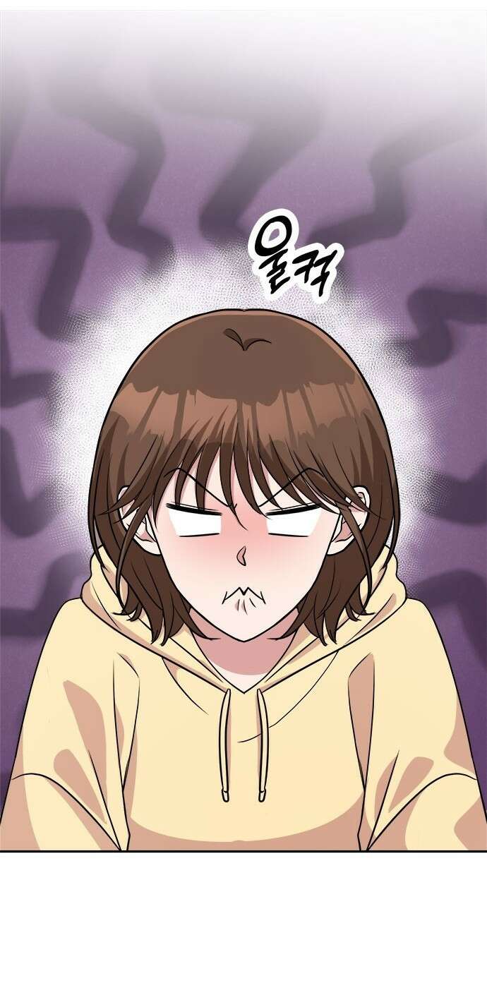 작까세요 2화 검은 태양 14