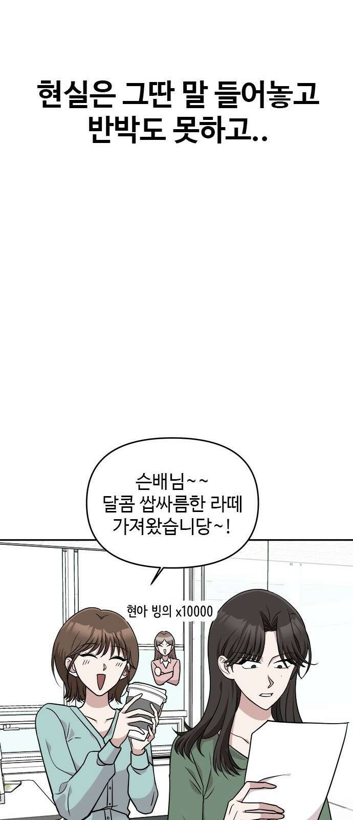 작까세요 2화 검은 태양 15