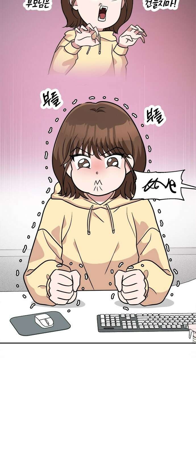 작까세요 2화 검은 태양 17