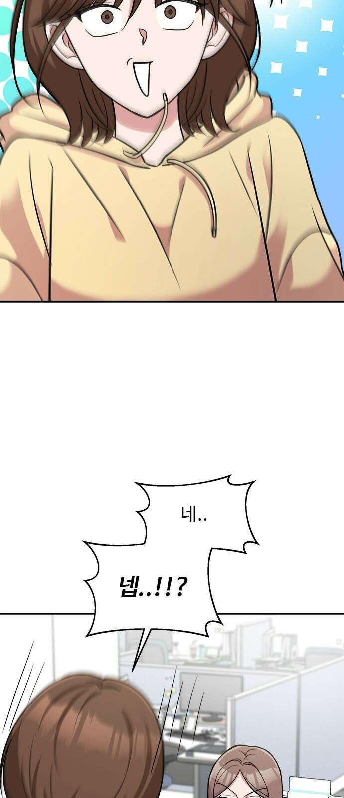 작까세요 2화 검은 태양 19
