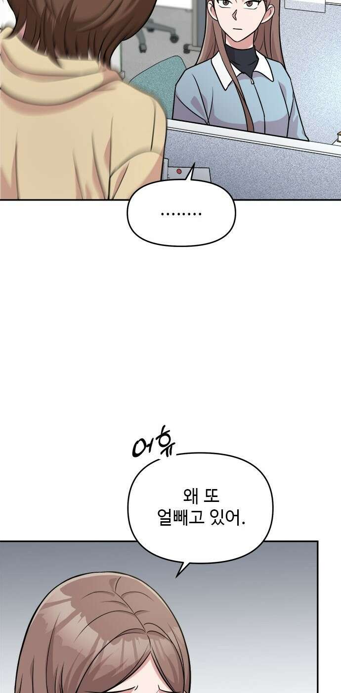 작까세요 2화 검은 태양 20