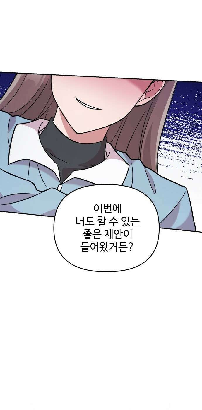 작까세요 2화 검은 태양 24