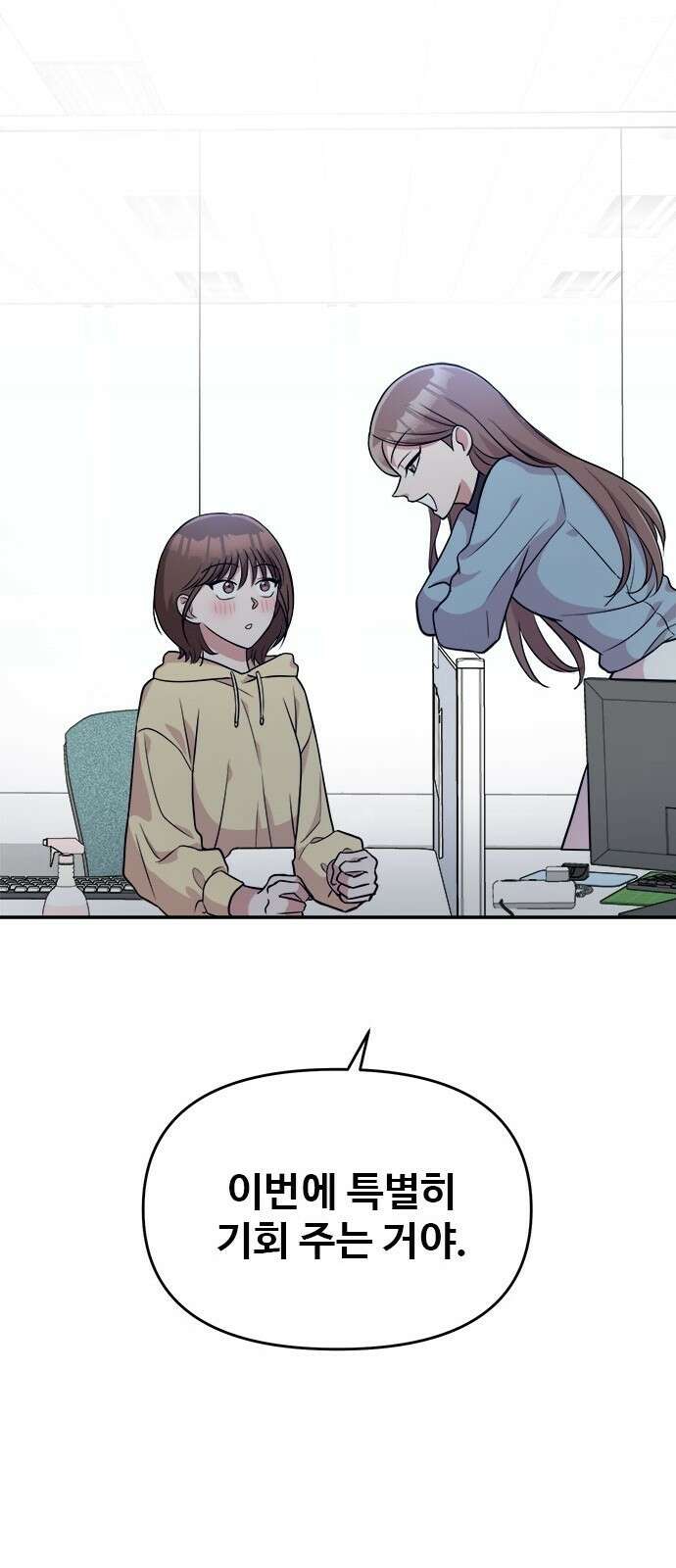 작까세요 2화 검은 태양 25