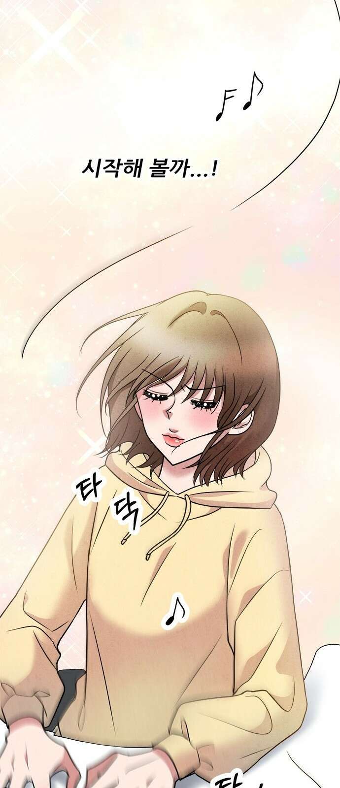 작까세요 2화 검은 태양 35