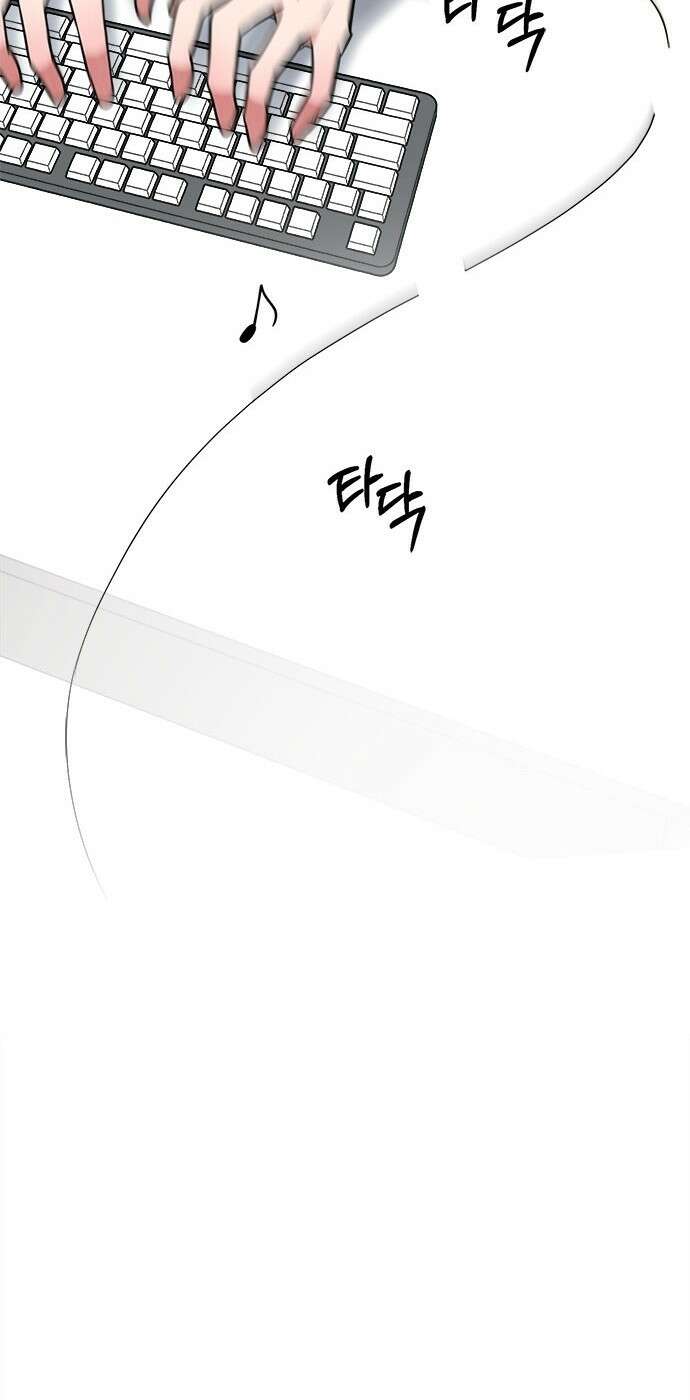 작까세요 2화 검은 태양 36
