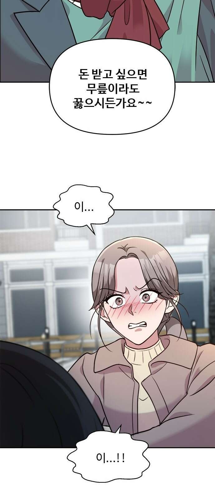 작까세요 2화 검은 태양 41