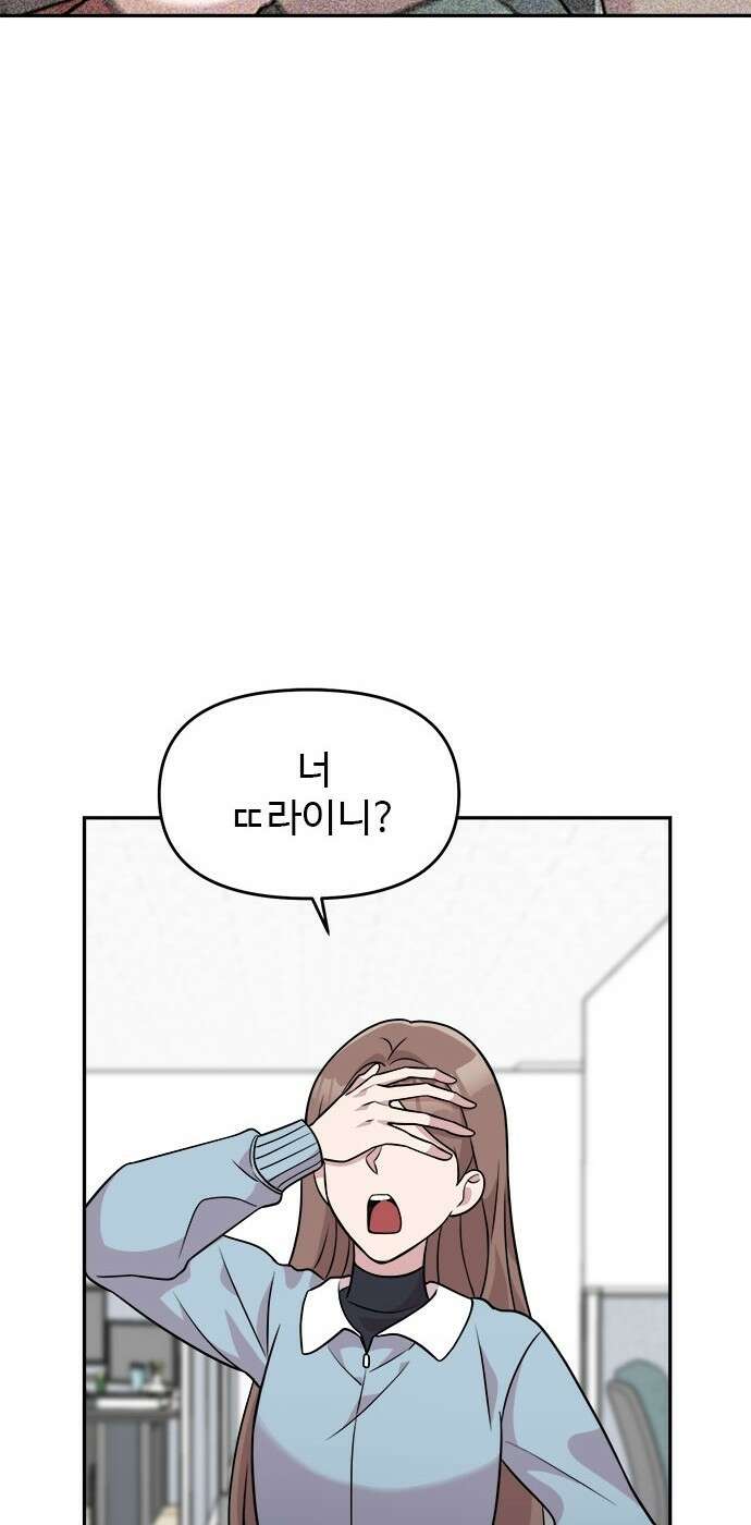 작까세요 2화 검은 태양 44
