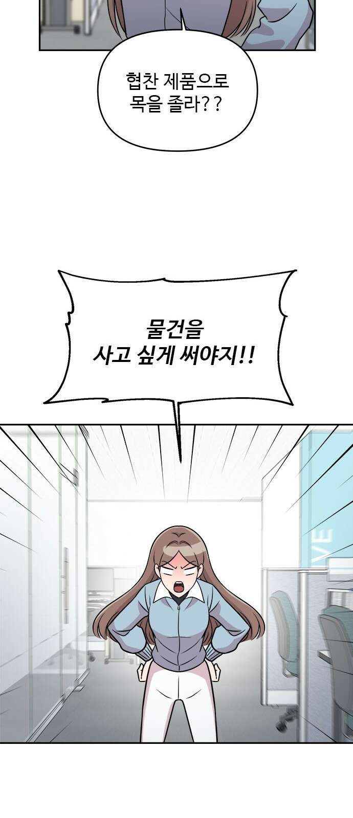 작까세요 2화 검은 태양 45