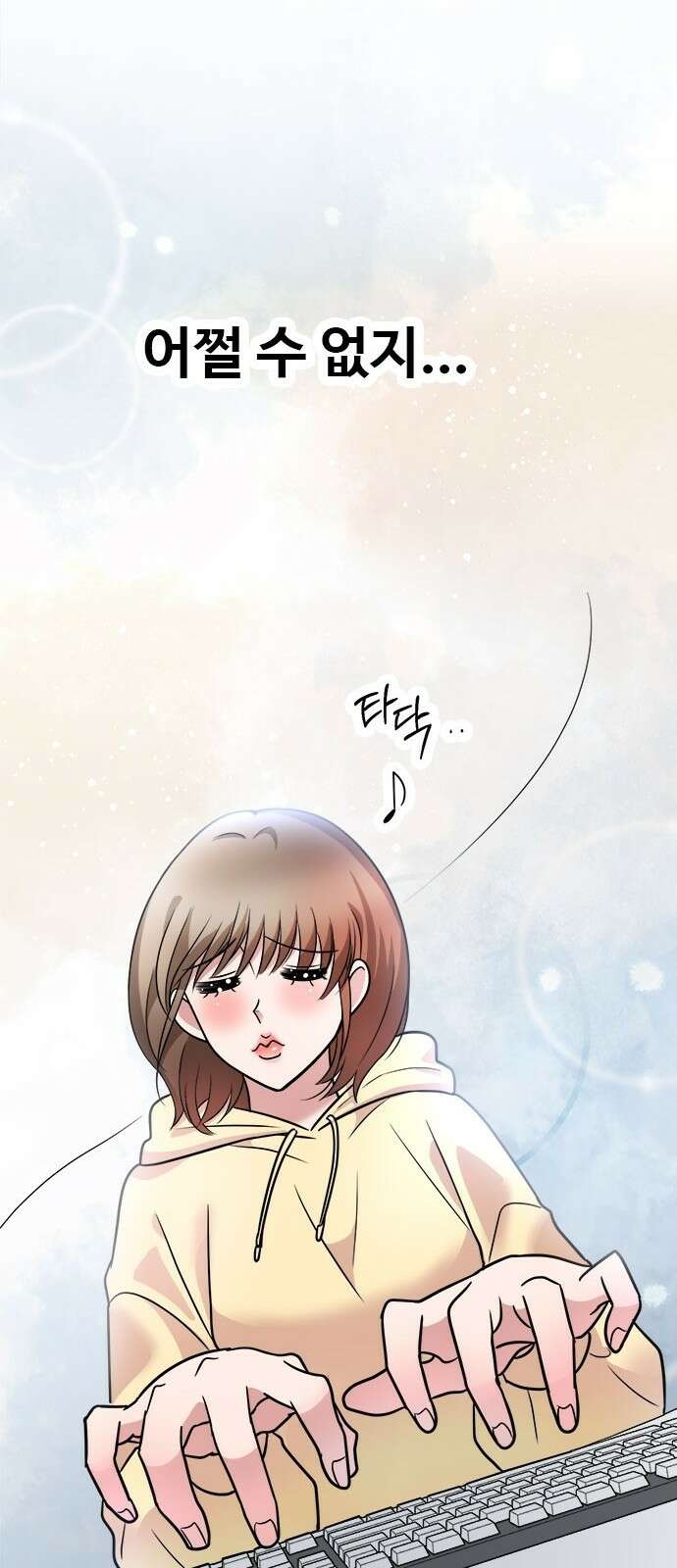 작까세요 2화 검은 태양 47