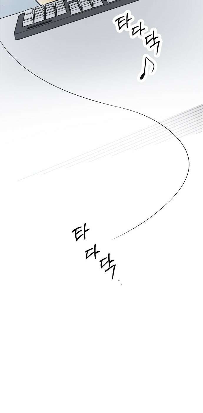 작까세요 2화 검은 태양 48