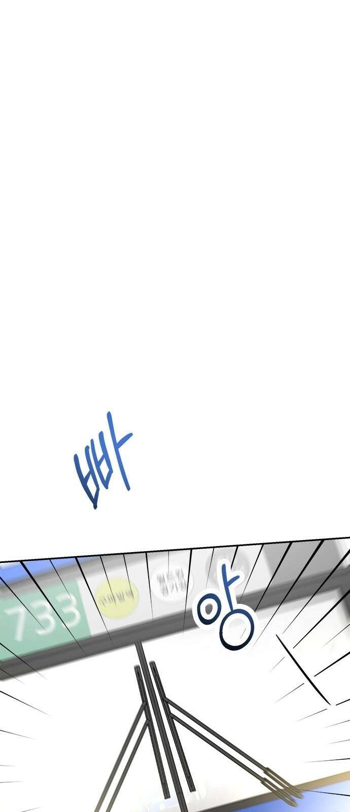작까세요 2화 검은 태양 49