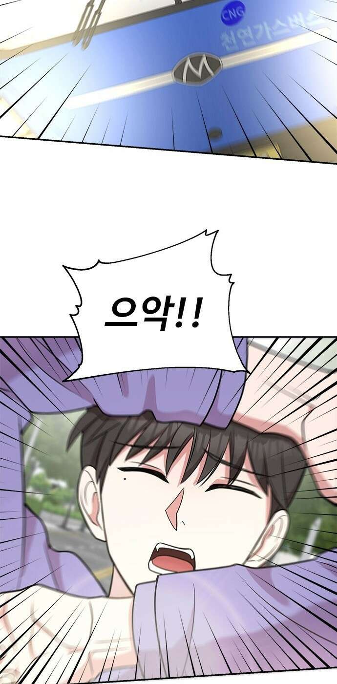 작까세요 2화 검은 태양 50