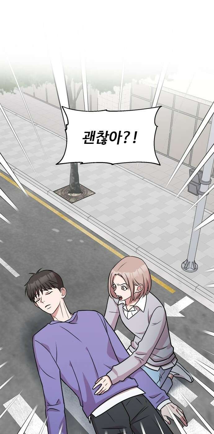 작까세요 2화 검은 태양 52