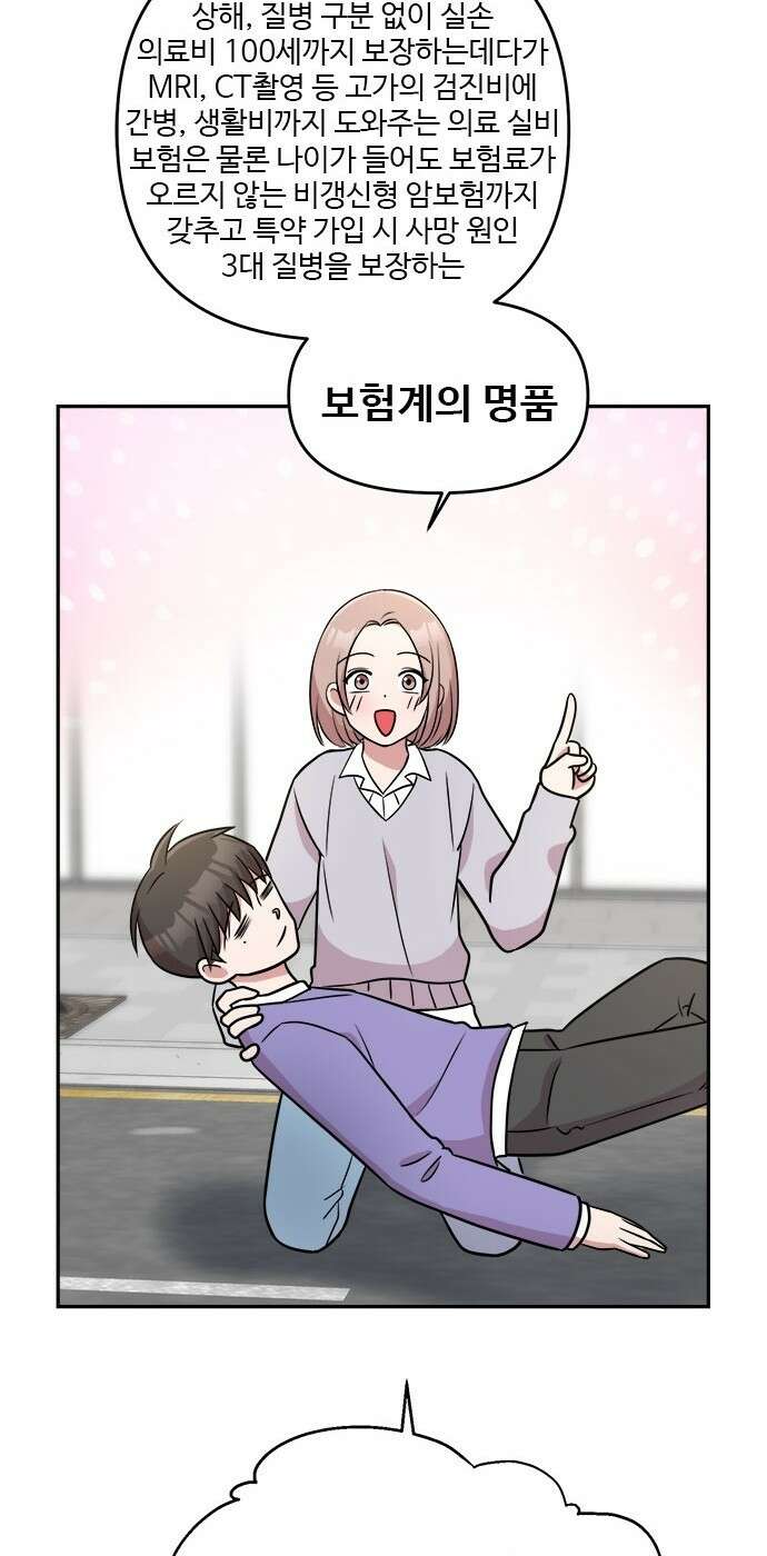 작까세요 2화 검은 태양 56