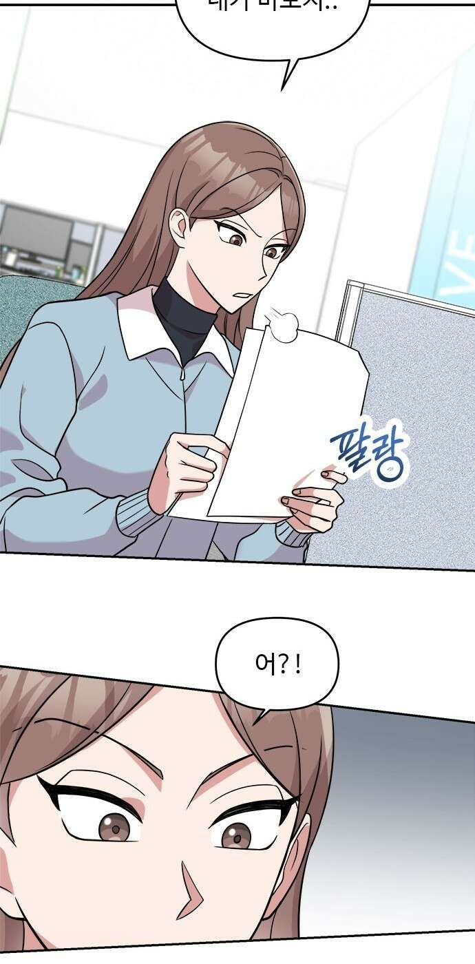 작까세요 2화 검은 태양 60