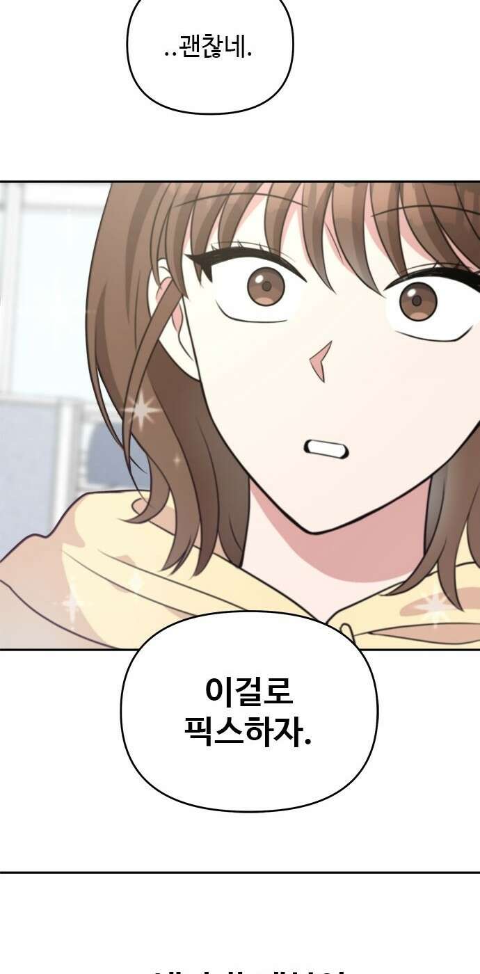 작까세요 2화 검은 태양 62