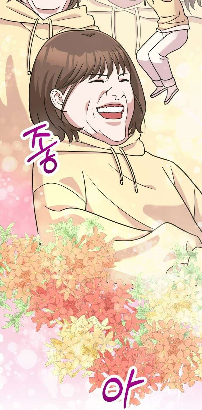 작까세요 2화 검은 태양 64