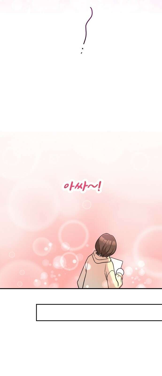 작까세요 2화 검은 태양 65