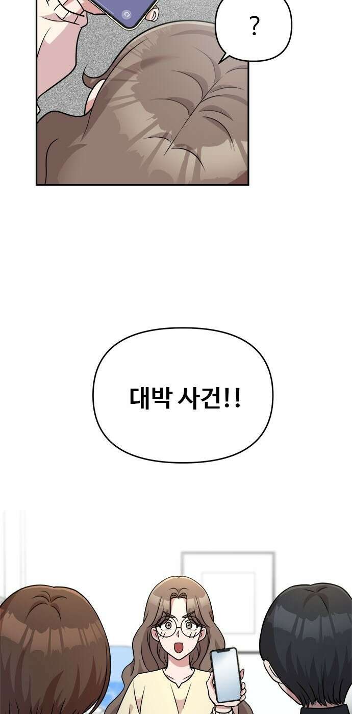 작까세요 2화 검은 태양 68