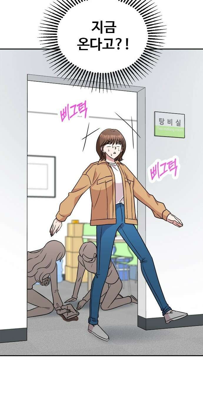 작까세요 2화 검은 태양 74