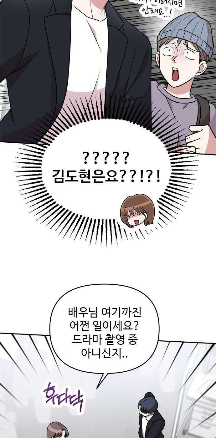 작까세요 2화 검은 태양 78
