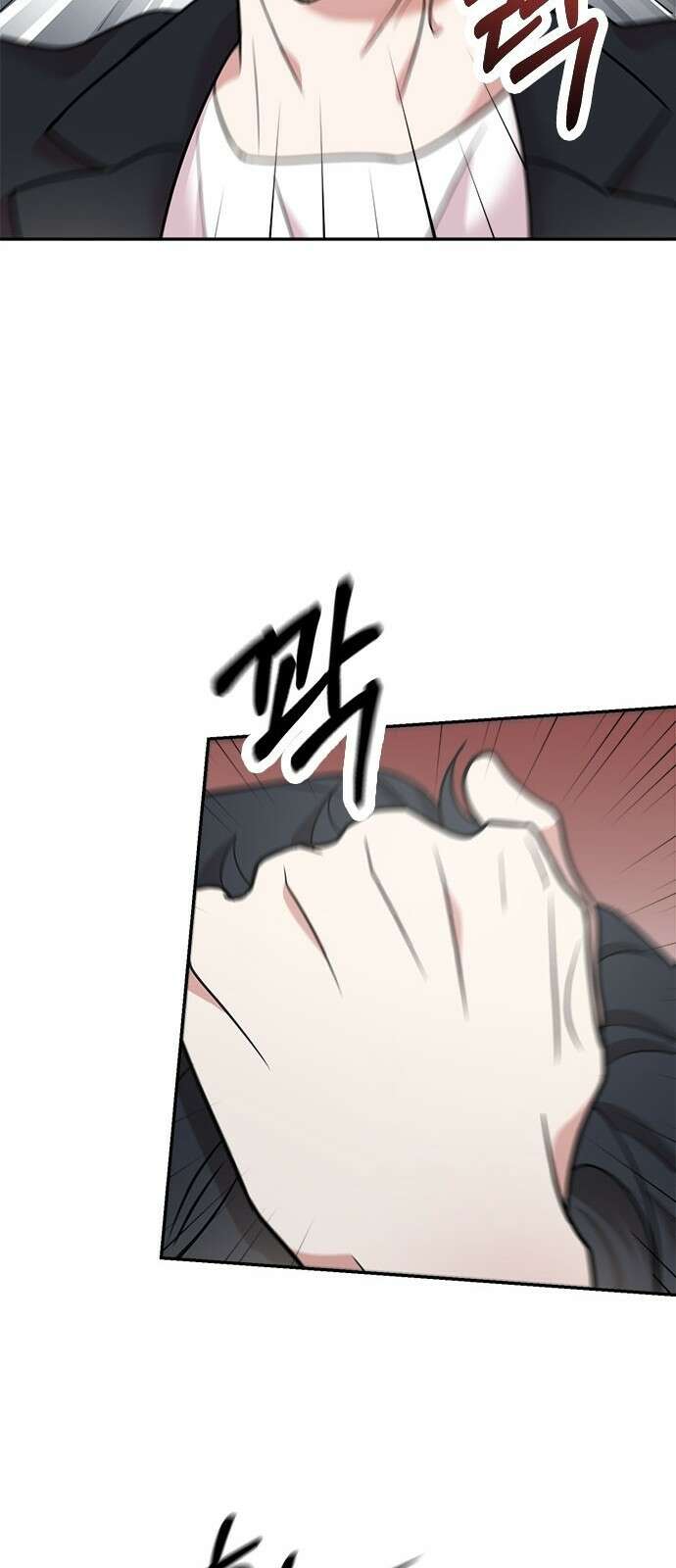 작까세요 2화 검은 태양 81