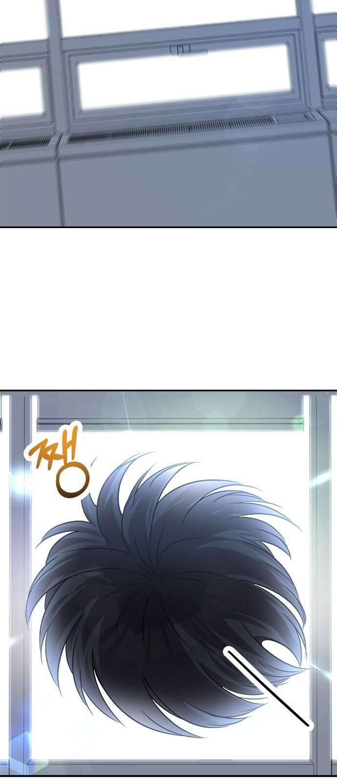 작까세요 2화 검은 태양 85