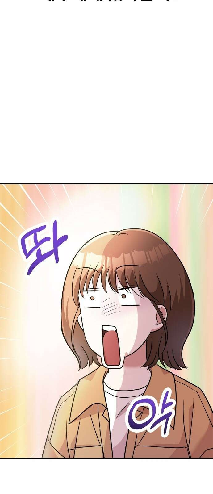 작까세요 2화 검은 태양 89