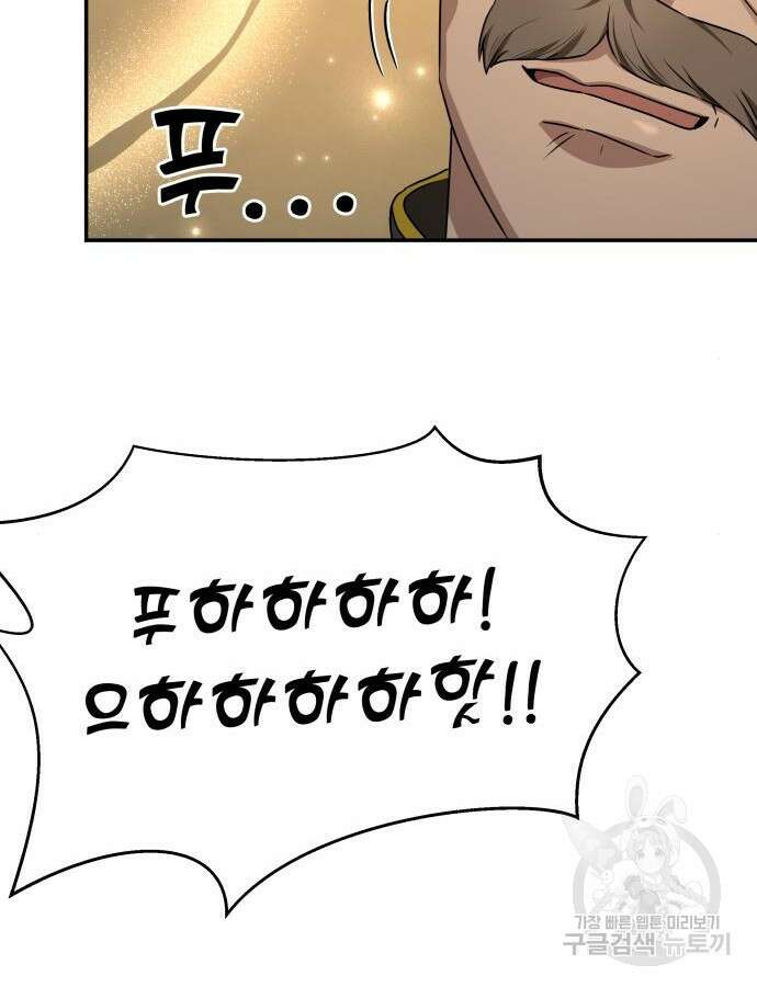 갬블링 1945 40화 15