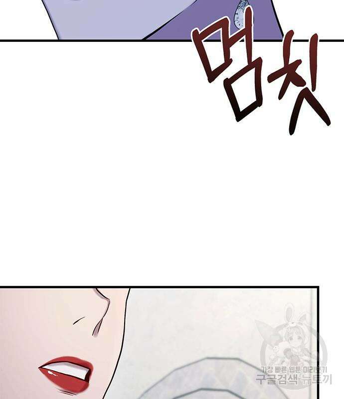 제국 제일의 상속녀가 되었습니다 10화 7
