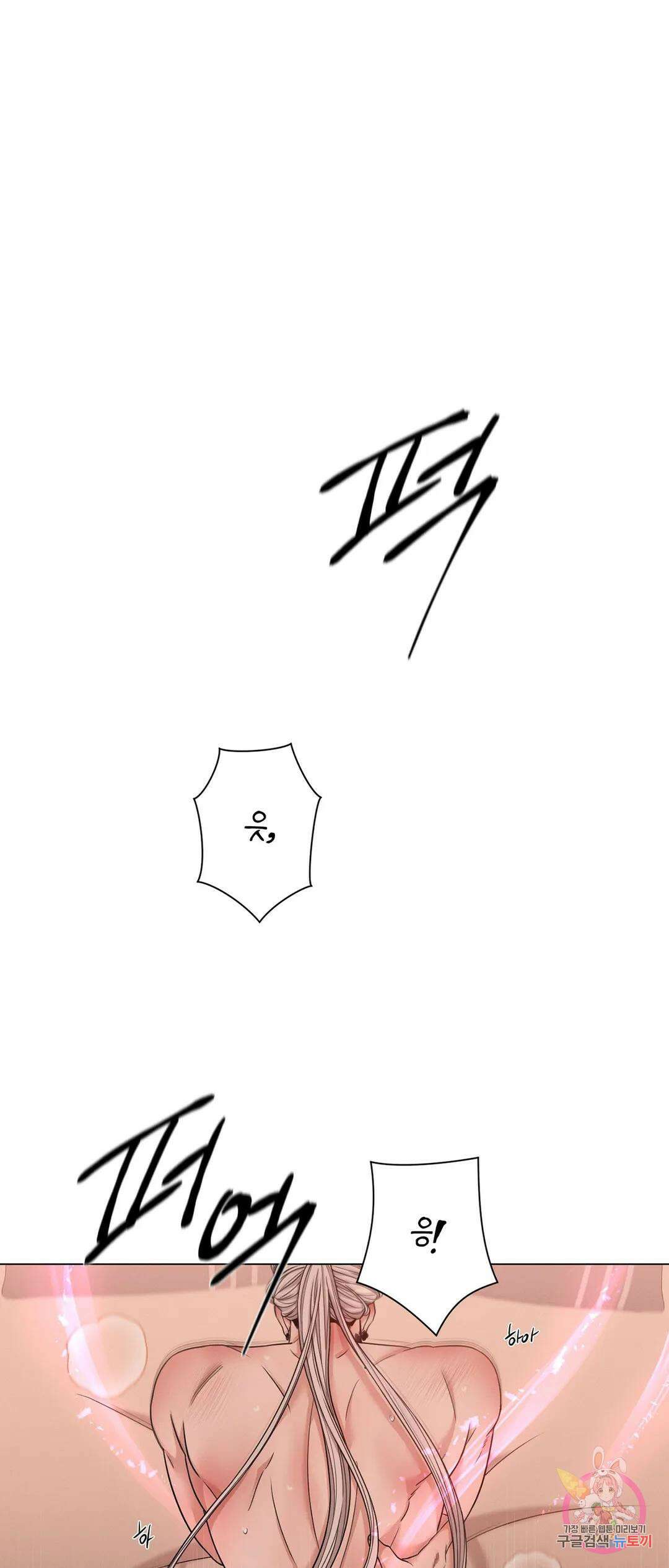 민모션 24화 1