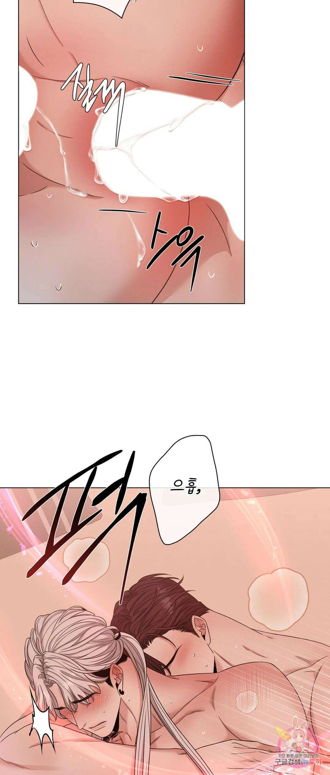민모션 24화 13