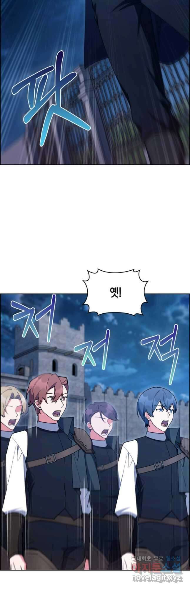 회귀했더니 가문이 망했다 61화 11