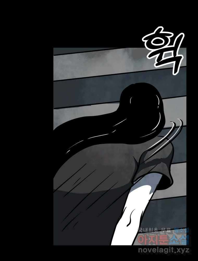 가어도 3부 21화 6
