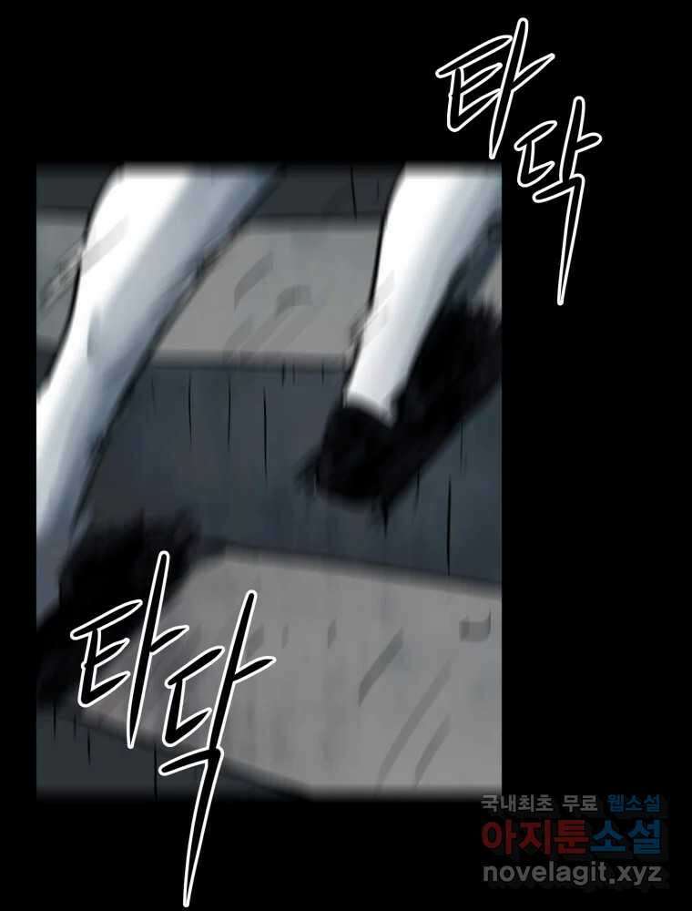 가어도 3부 21화 7