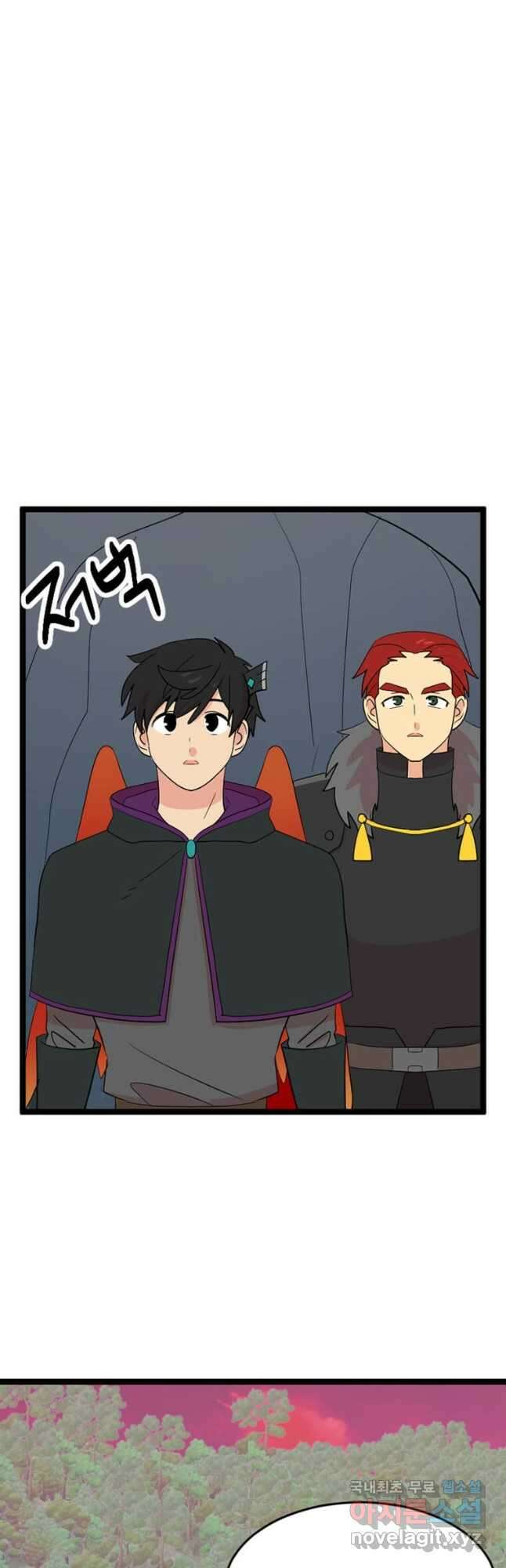 리더(Reader)-읽는자 248화 4