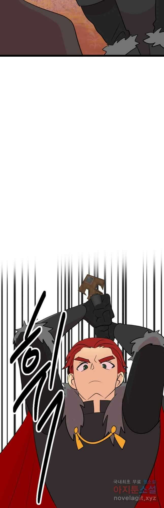 리더(Reader)-읽는자 248화 9