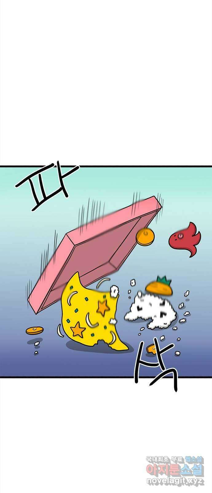 놓지마 정신줄 시즌3 1099화 알 수 없는 전염병 2