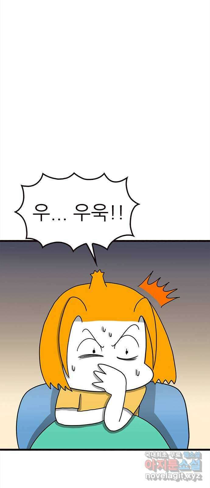 놓지마 정신줄 시즌3 1099화 알 수 없는 전염병 9