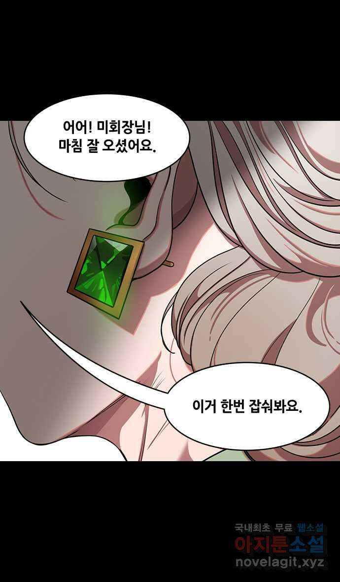 삼국지톡 이릉대전_18.상처받은 유봉 2