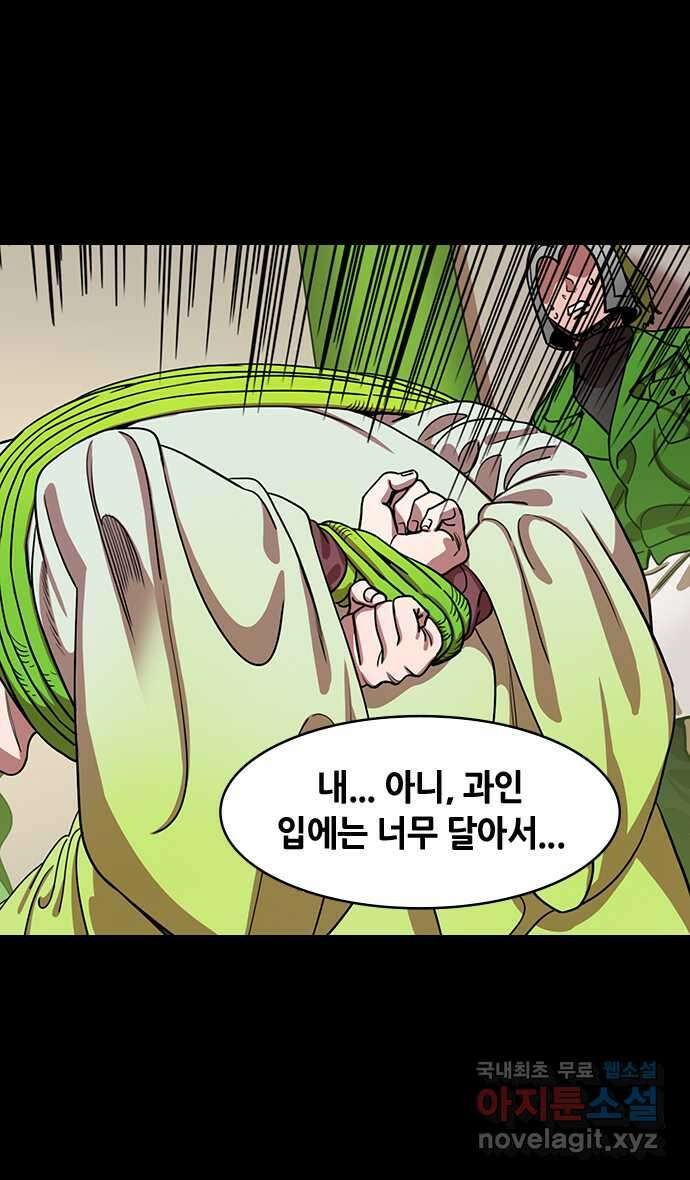삼국지톡 이릉대전_18.상처받은 유봉 4