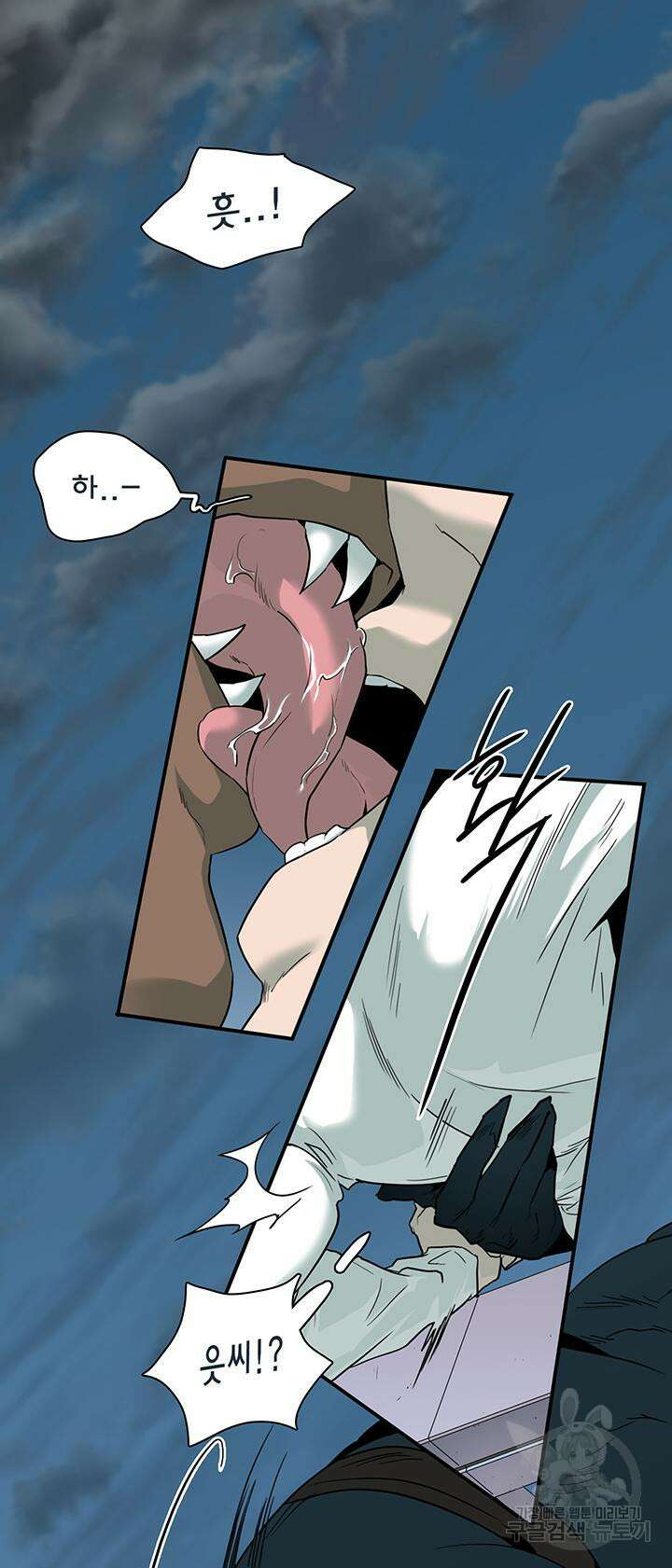 디어 도어 102화 2