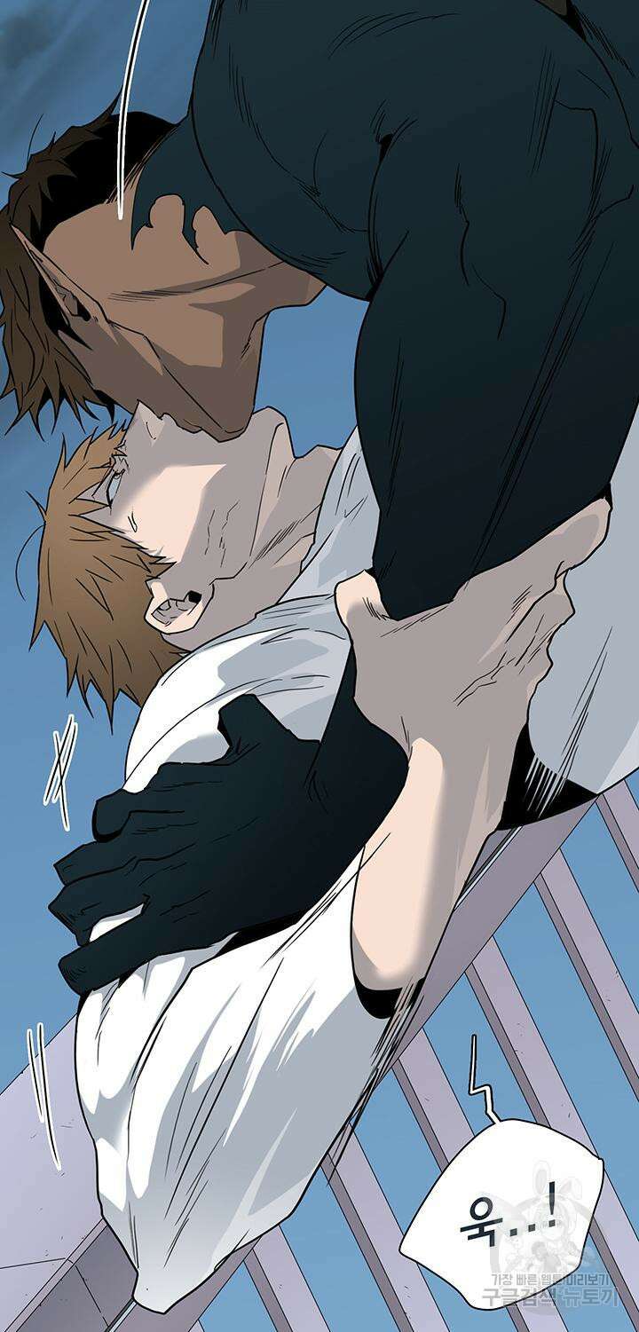디어 도어 102화 3