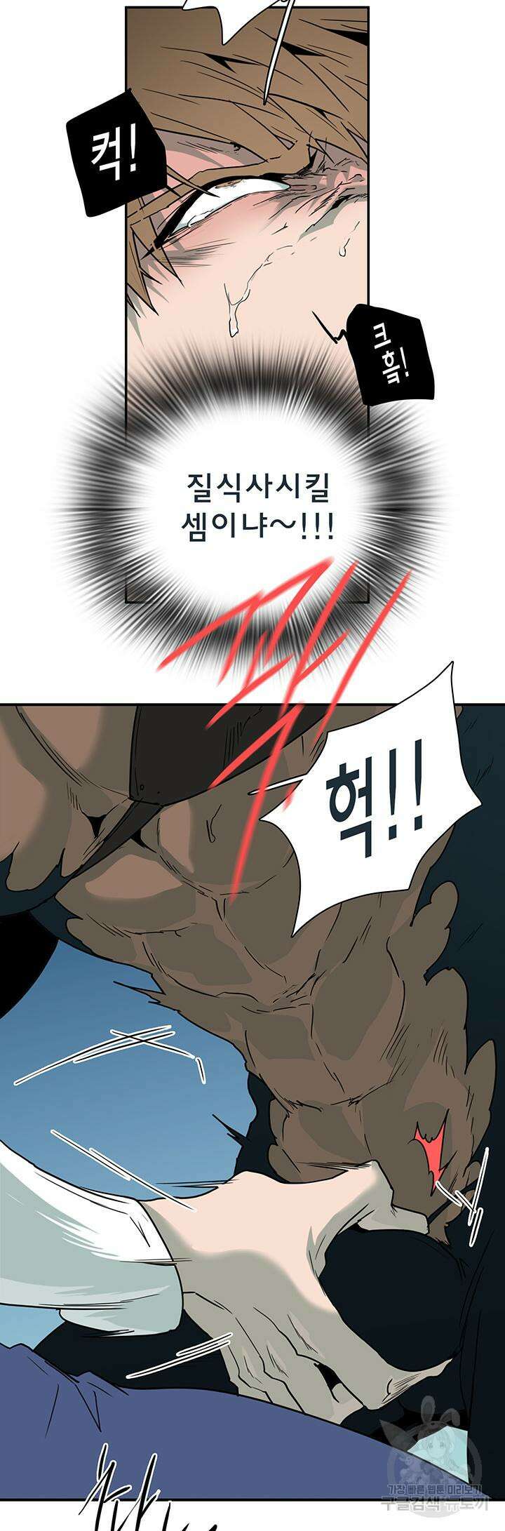 디어 도어 102화 5