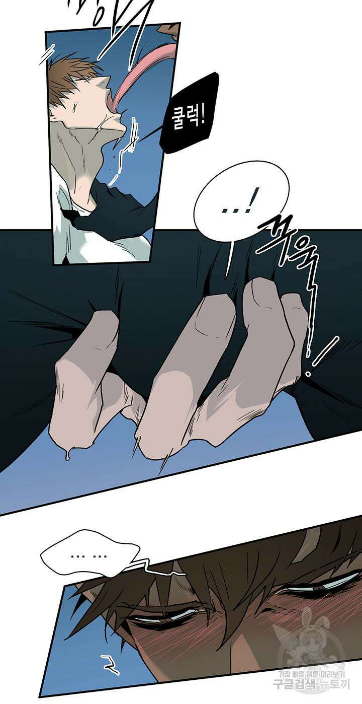 디어 도어 102화 6