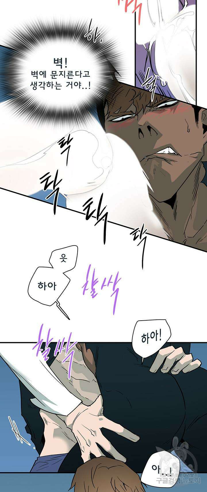 디어 도어 102화 14