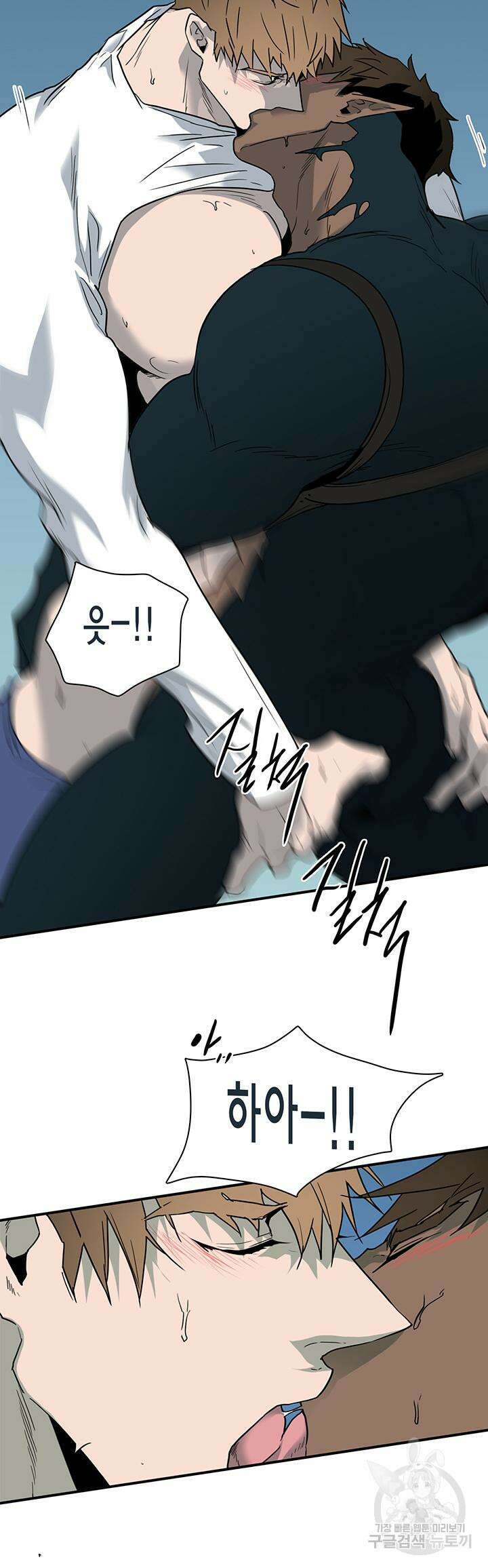 디어 도어 102화 15